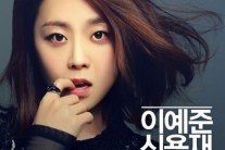 ‘보코2 우승’ 이예준, 포맨 신용재와 호흡..듀엣곡 ‘약속’으로 데뷔