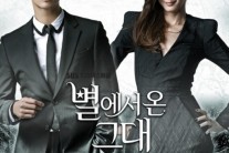 케이윌, OST ‘별처럼’으로 드라마 ‘별에서 온 그대’ 지원 사격