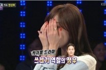 한선화 정우앓이, “쓰레기, 오빠 너무좋아 어떡해”