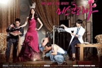 ‘미스코리아’, 시청률 상승세..수목극 2위