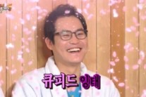 김성균 속도위반 고백 “아이 먼저 생겨 생활고 시달렸다”