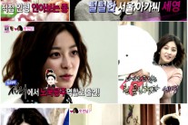 ‘우결’박세영, 실제성격은 털털ㆍ솔직