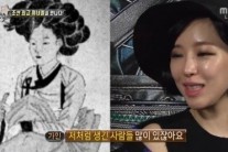 가인 조선시대 그림 “나랑 비슷한 얼굴 많아”…진짜네