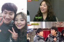 이광수 말실수, 6세 연하 정다정에게 ‘누나’ 호칭? “발끈”