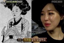 가인 조선시대 그림 “나랑 비슷한 얼굴 많아”…그때도 아이라인?