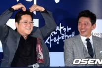 곽도원 열애 고백, “미연아 사랑한다!” 외침에 현장 초토화