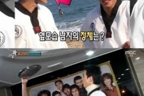 현빈 무명시절, 김동완 병풍  그남자 “그때 외모가 …”