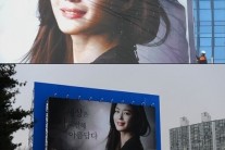 전지현 옥외광고 “실제 제작“ … 놀라워