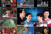 ‘예체능’, 어디서 이런 경기를 볼 수 있단 말인가