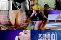 곽정은, 개리 ‘조금 이따 샤워해’ 비판…어떻길래?