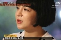 에이미 성형문제 개입한 검사 체포 …의사 직접만나, 왜?