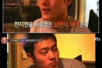 전지현 남편 최준혁, 훈남에 재력, 직장까지 “진정한 엄친아”