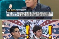 추신수, 에이전트 언급 “악마의 협상가, 두뇌 싸움부터 언론 플레이까지…”