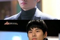별에서 온 그대 이이경, 잔혹 비서 “‘위탄’ 출신” 당시 외모보니 …