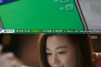 별그대 천송이 문자, 전지현 엽기적 고백 “너무 사랑스러워”