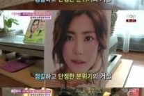 이윤지 집공개, 깔끔한 내부에 반짝거리는 트로피 “눈길”