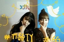 태연, 티파니와 ‘골든디스크’ MC 인증샷 “물오른 미모”