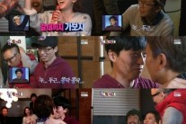 ‘무도’ 유재석-김태호PD, 8년 만에 처음으로 뽀뽀 ‘두근두근’
