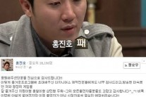 더 지니어스2 홍진호 탈락 소감 “가벼운 마음으로 지켜봐달라”