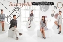 써니힐, 새 변신 예고..혼성그룹에서 걸그룹으로