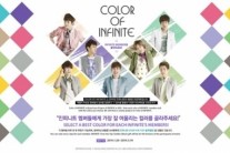 인피니트, 기습 프로젝트 공개..멤버 컬러를 팬들이 ‘직접 선정’