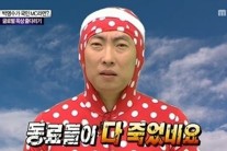 표절 · 안전 불감증 ‘무한도전의 경고’
