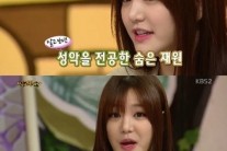 이유비 성악 실력, 오페라 불러…“이대 성악과 위엄?”