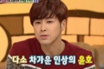 ‘안녕하세요’ 유노윤호 “좋아하면 무조건 올인”…女心  더 흔들