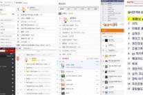 포미닛, 신곡 ‘살만찌고’로 음원 차트 올킬…’공감 열풍’