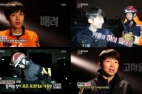 ‘심장이 뛴다’ 최우식, 멘토 대원과 환상의 콤비 과시