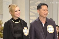 ‘모로코 톱모델’ 부스라, 29세 연상 한국 선장과 결혼…“나이 차 상관 없어”
