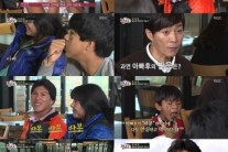 ‘집으로’ 야물루 가족, 한국 민물장어 구이에 ‘대 만족’