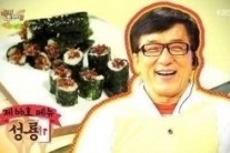 성룡 기찬김밥, ‘성룡표 고추장’의 비법은?…한식 사랑하는 남자