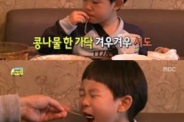 ‘아빠 어디가’ 김민율 눈물…“콩나물·시금치 먹기 싫어 엉엉”
