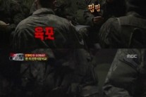 ‘진짜사나이’ 샘 해밍턴, 미군 전투식량 먹방…“나 미군 할래!”
