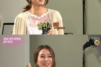 이민정 2세 걱정 “이병헌의 턱을 가진 딸 낳을까봐…”