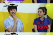 유연석 조윤희 핑크빛 기류 “외모 중 마음에 드는 곳은…”