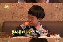 아빠 어디가 시즌2 김민율 눈물, 시작부터 “미친 존재감”