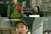 별그대 세트장 공개, 럭셔리 펜트하우스 알고보니… 이광수 반응은?