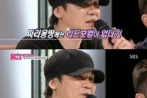 양현석 반전 심사평, 일침 후 캐스팅…”들었다 놨다 요~물”