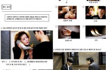 전지현 14년 전 이어 별그대 모의고사 등장…“정답은 목화라떼?”