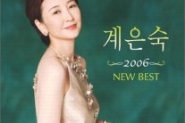 ‘희망가요’ 계은숙 “현재 신곡 준비 중, 데뷔하는 마음으로”
