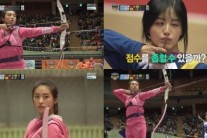 ‘아육대’ 보라, 여자 양궁 준결승 승리‥결승전 진출!