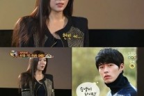 하지원 현빈 문자 “둘 사이 이런 사이?” 부러워~’