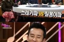 유희열 칠봉 앓이 고백 “나는 칠봉이파…나와 닮았다”