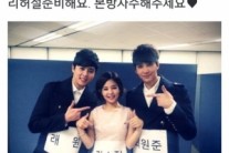 김소정, ‘인기가요’ 무대 전 엠티플과 함께 찰칵