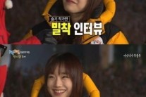 1박2일 수지 닮은꼴 “얼마나 닮았길래 또 화제?”