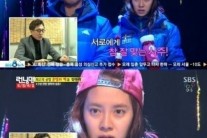 개리 송지효 궁합 결과에 송지효 깜짝…“배우자의 사주가?”