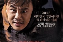 ‘신이 보낸 사람’ 측 “신청지와는 관련 無, 허위내용 유포시 법적대응”