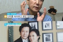김천만 23살 연하 아내, 장모 2살차 “뺨 맞을뻔”